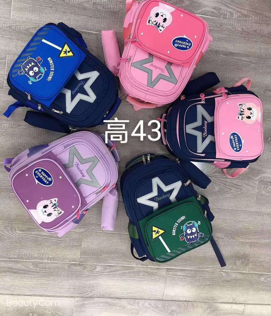 Color Feature Pack Leisure Bag Sports Student Color Optional undefined
