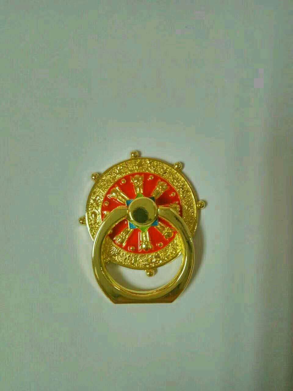 Mobile phone ring undefined