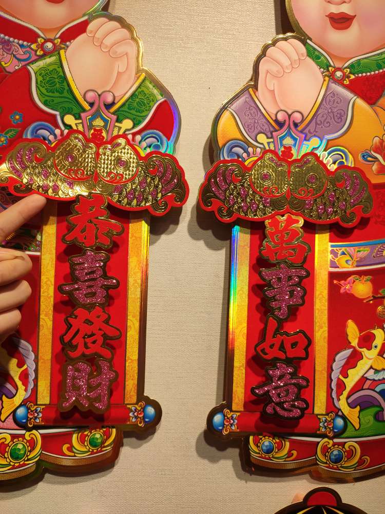 Three-dimensional paper products with flocking gold foil for worshipping the golden boy and Jade girl L Application Scenario