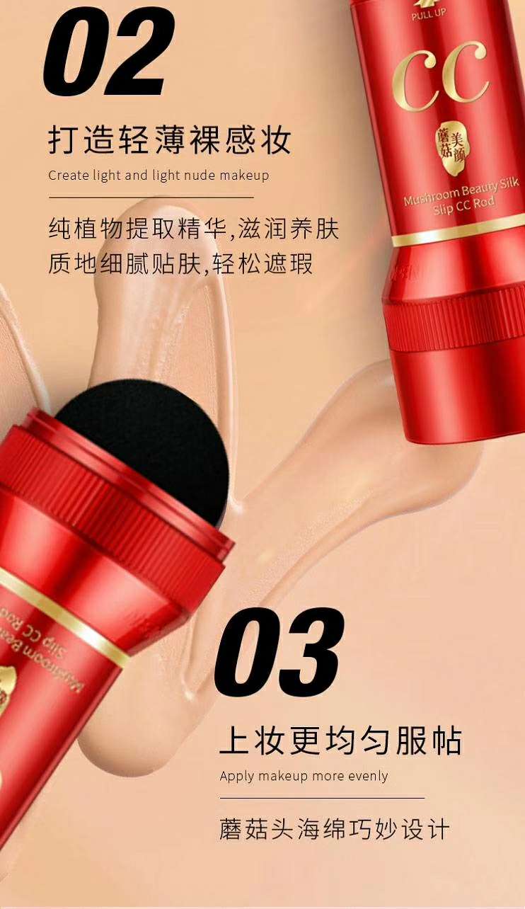 Evra Light Bulb Mushroom Beauty Silky CC Stick Specification image