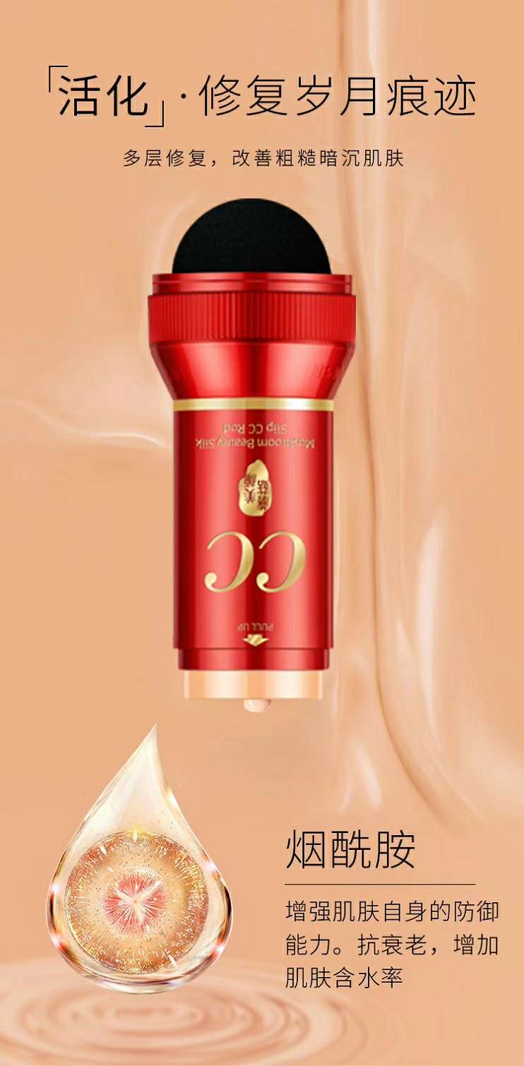 Evra Light Bulb Mushroom Beauty Silky CC Stick Application Scenario