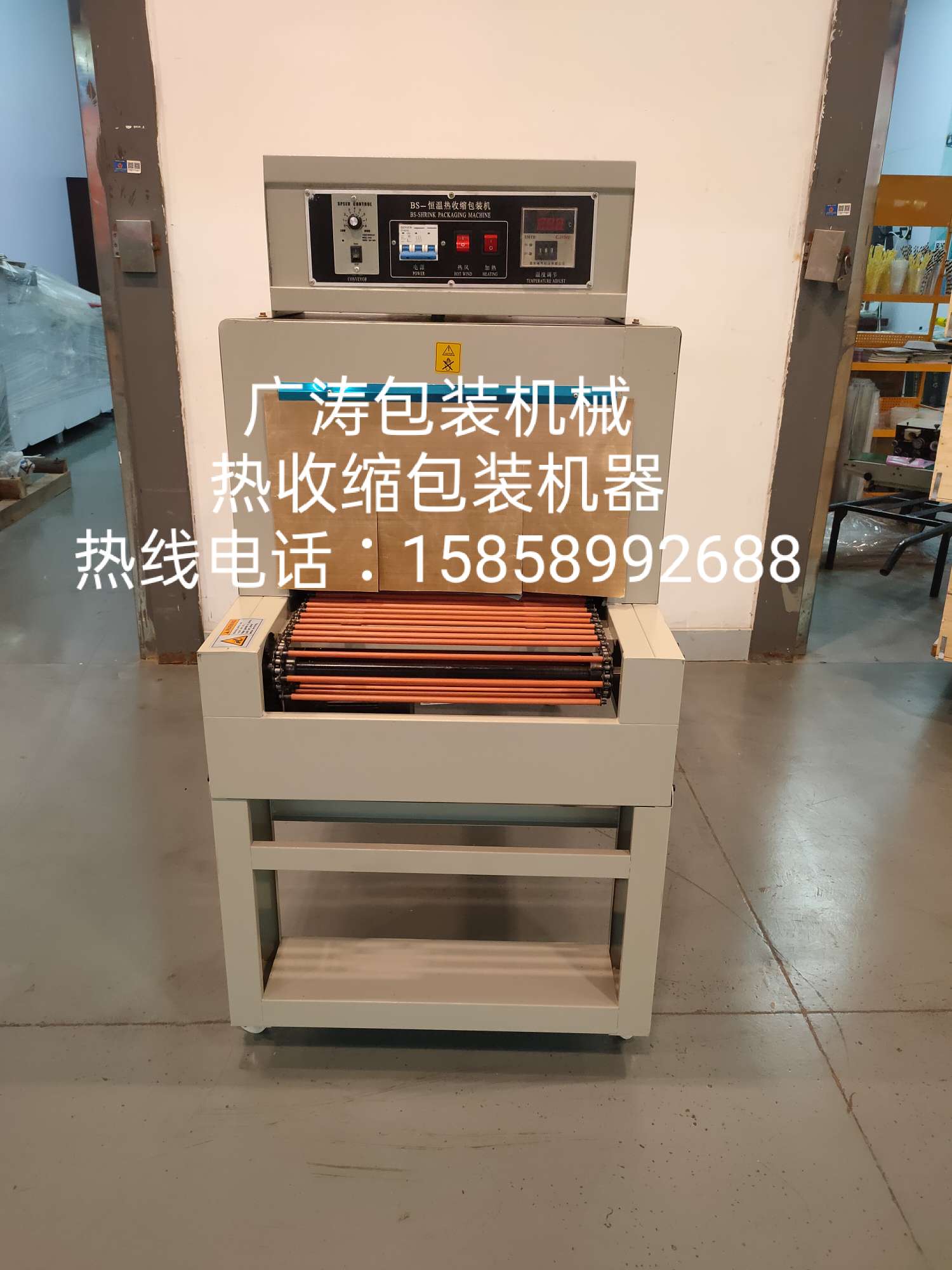 5030BS - Heat Shrink Packaging Machine Application Scenario