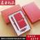 充电宝套装红色礼盒定制印公司LOGO刻字小米通用移动电源年会礼品白底实物图