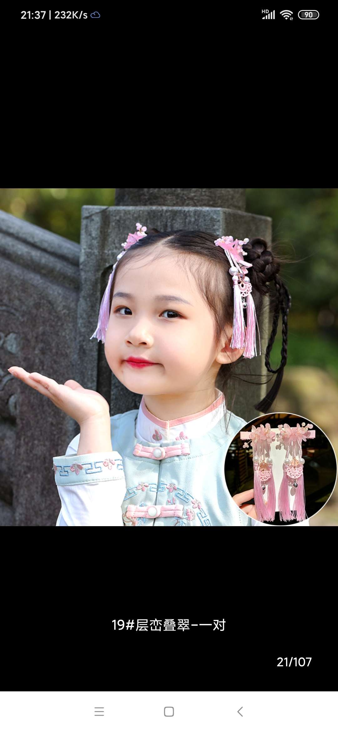 精品汉服配饰8白底实物图