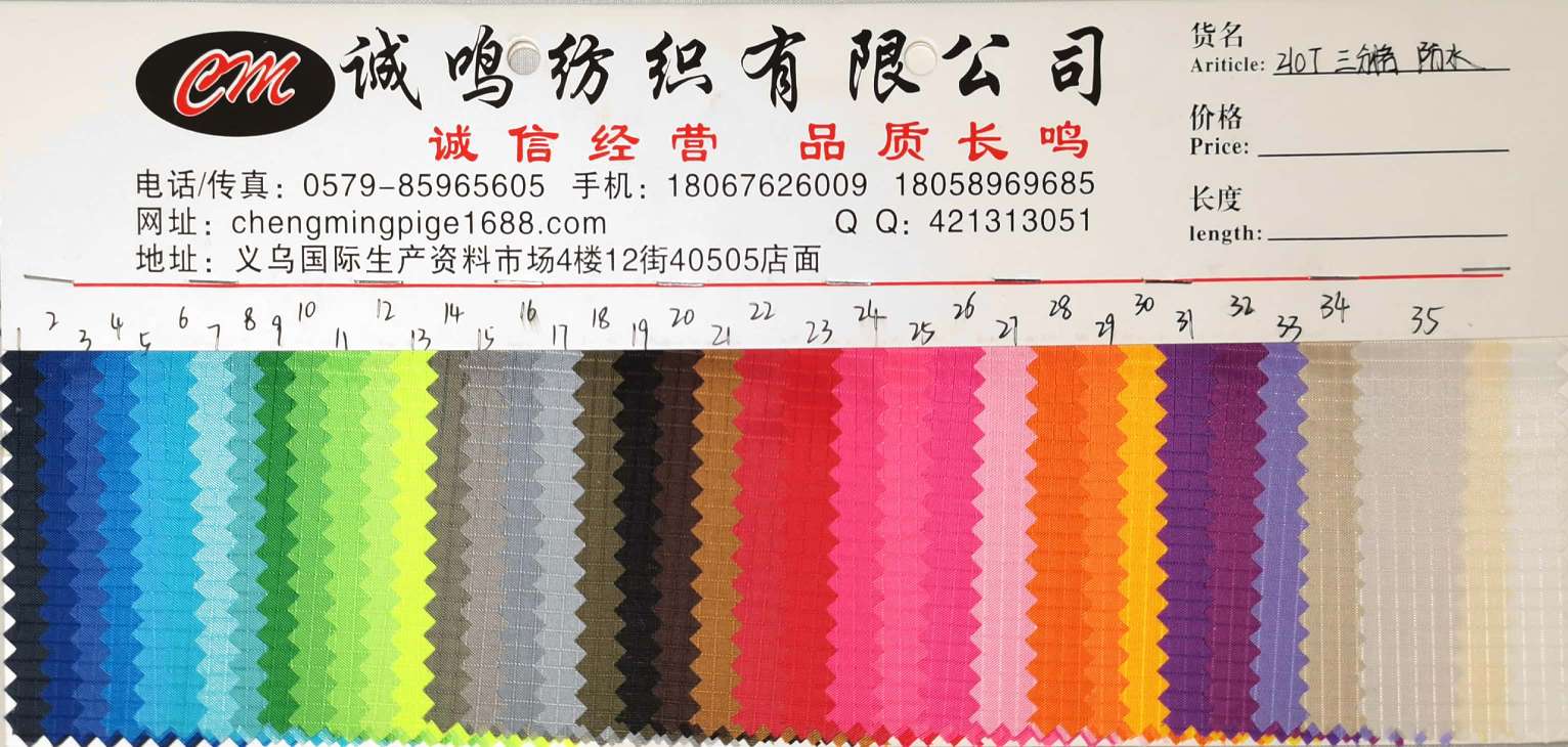 厂家直销现货供应低价批发 210T 三分格 防水 大量现货