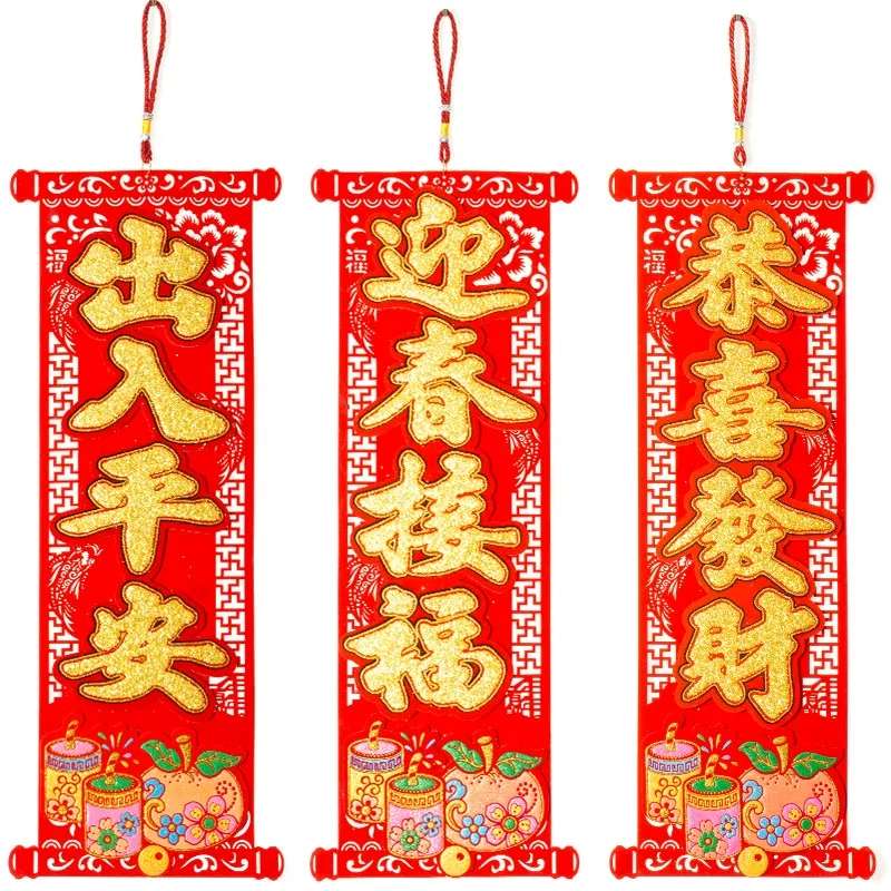 毛毡挂件白底实物图