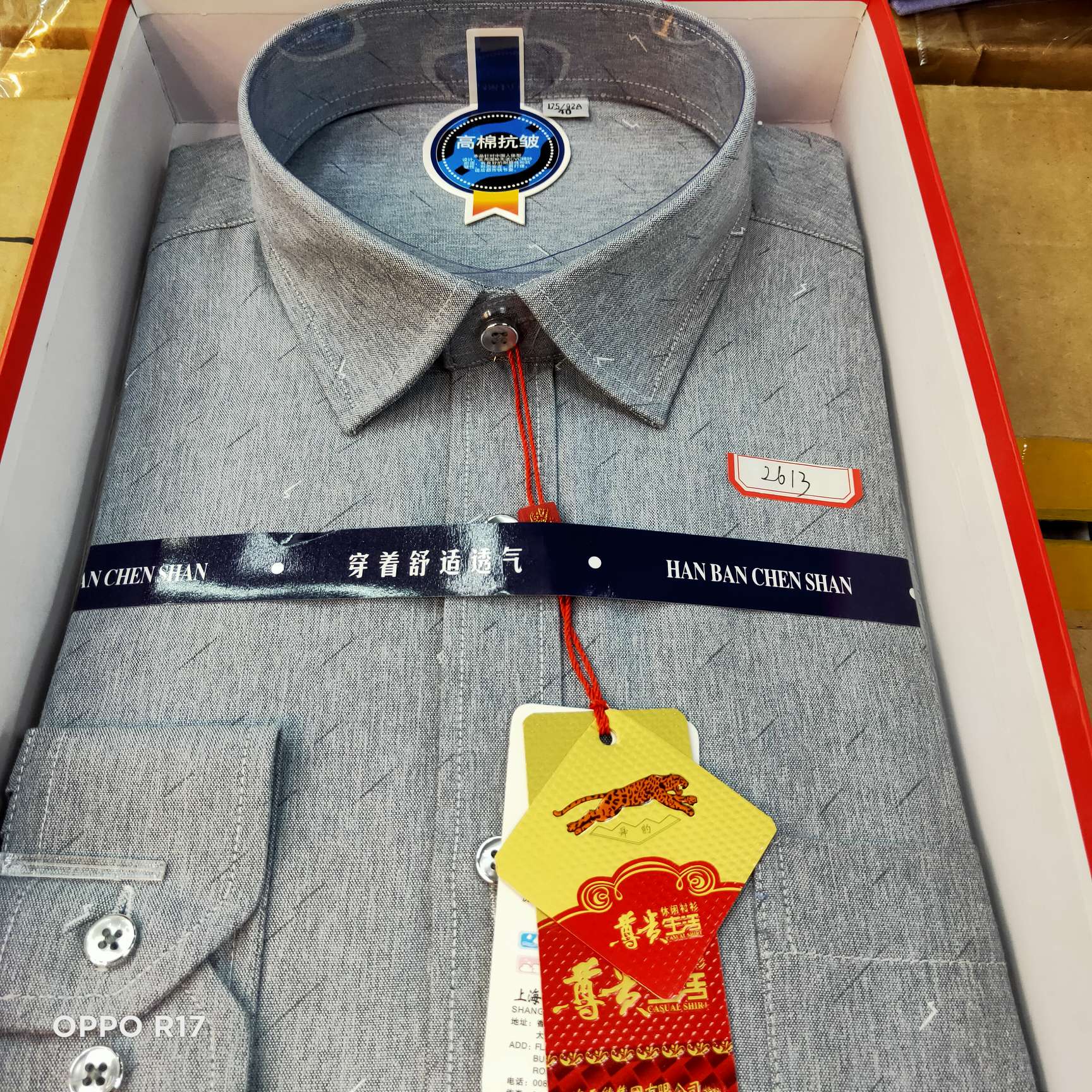 Snow Leopard fashion casual shirt ash thumbnail