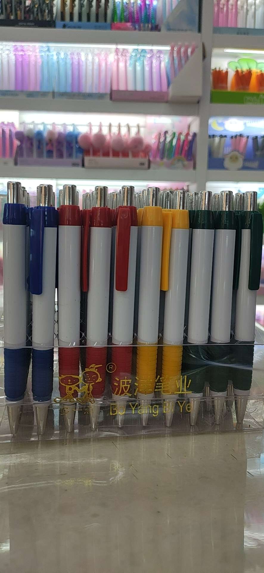 圆珠笔