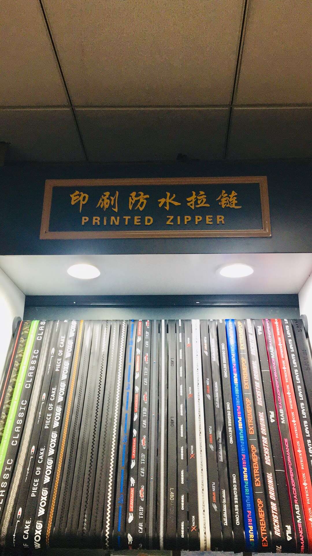 OKO印刷各种各样的韩版尼龙防水拉链
