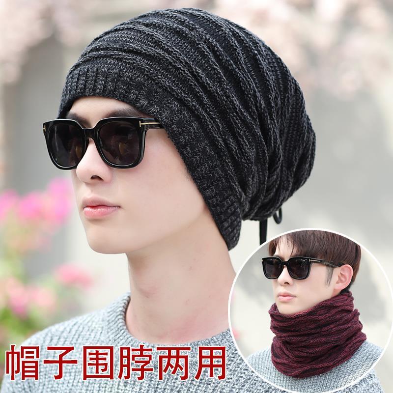 Hat Men's wool hat bib dual-purpose thick warm cycling hat Knit hat men's winter student cowl