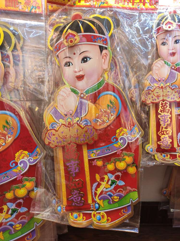 纸制品植绒金箔立体对拜金童玉女S产品图