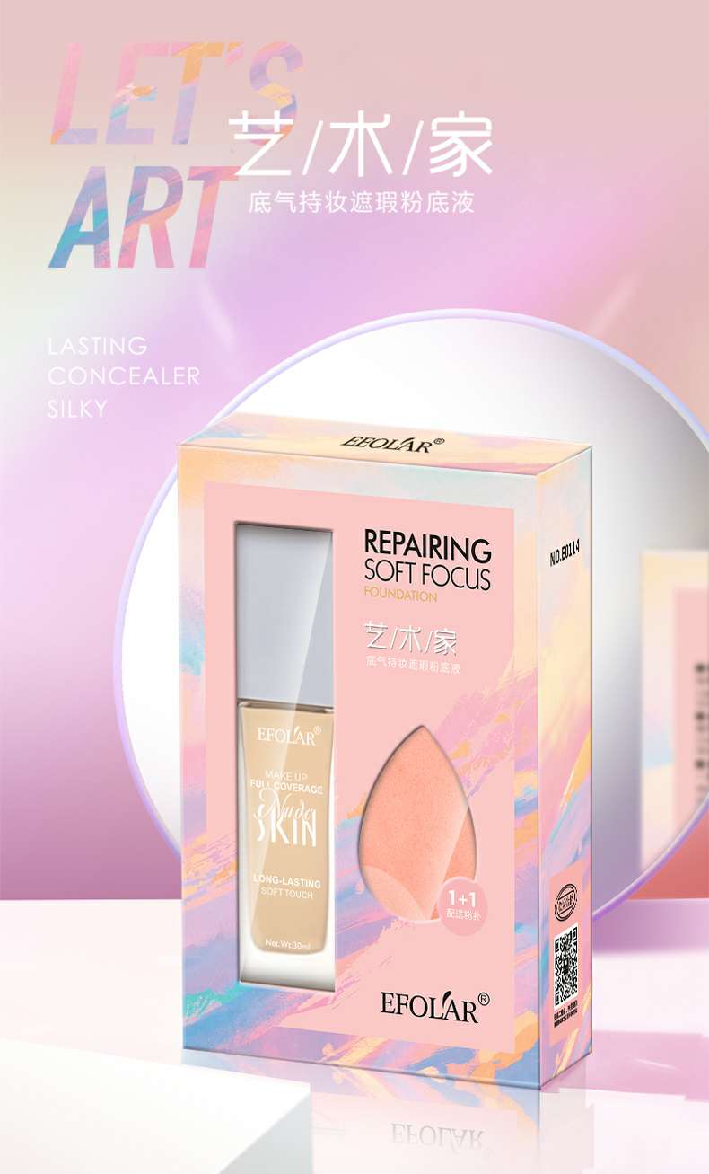 Evra Artist's Confident Makeup conceals Foundation 1# Ivory White 2# Skin Tone undefined