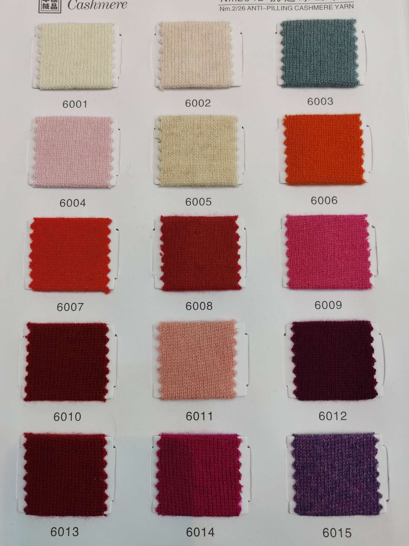 Maple Spirit Warm Cashmere Color card details Picture