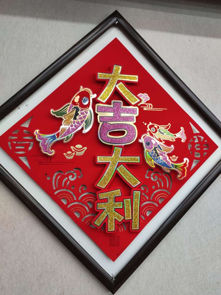 对联春联/手写书法宣纸对联/对联/春联/春联对联细节图