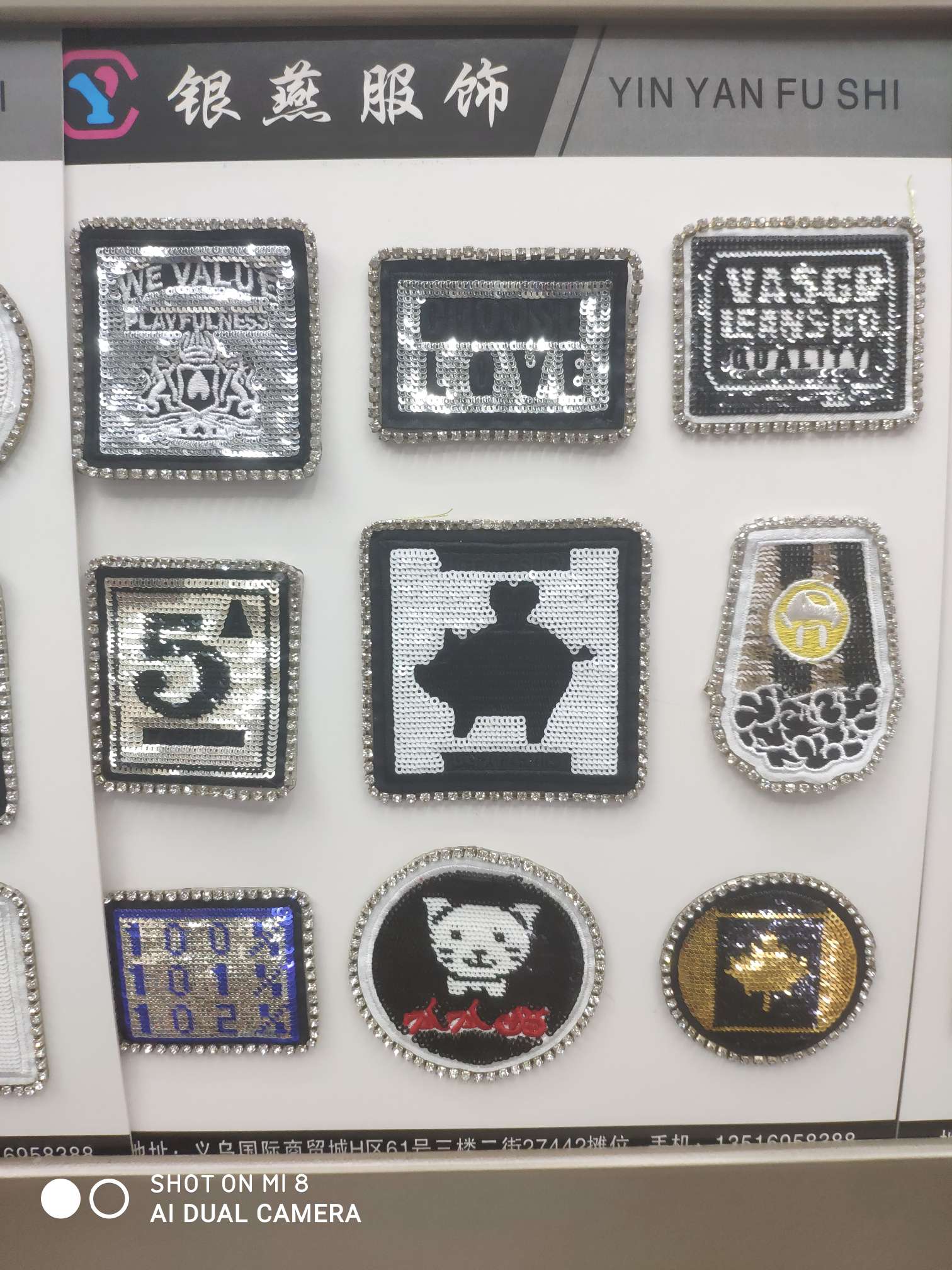 Clothing Patch