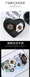 A new Korean-style, trendy, multi-functional, waterproof and luminous electronic watch for both men and women details Picture