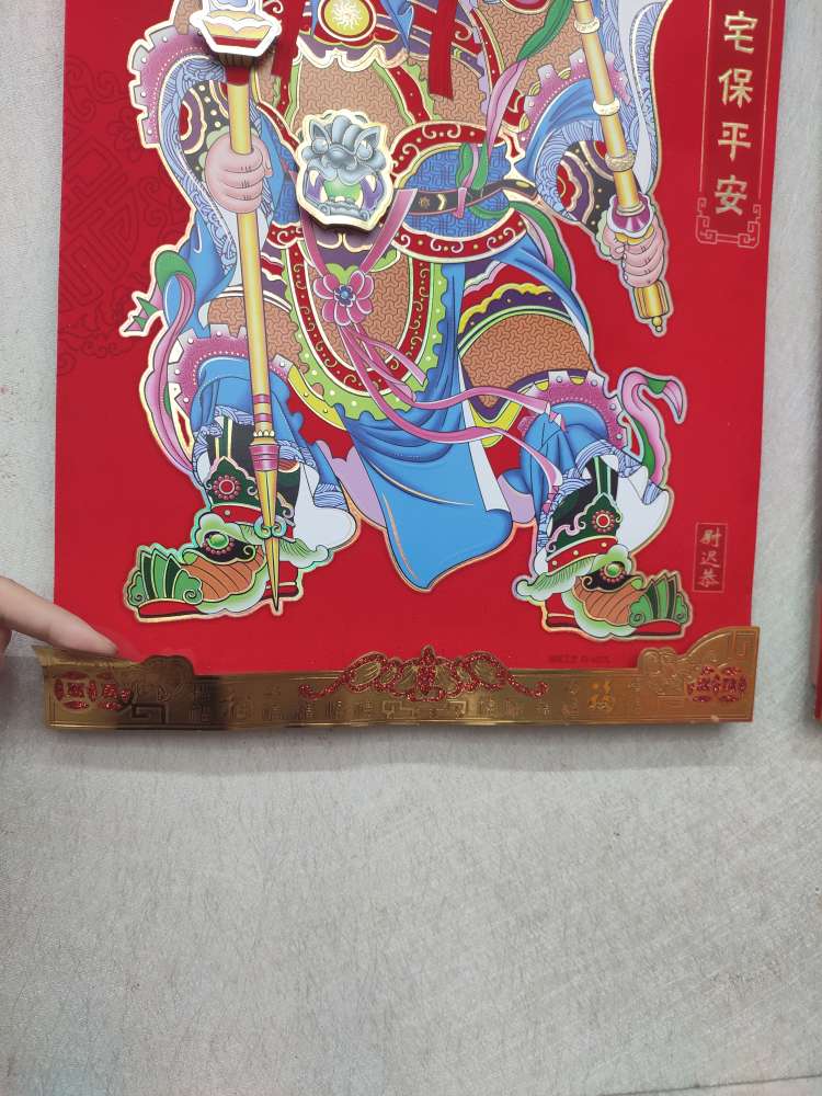 Paper products with flocking gold foil three-dimensional door gods, knives and guns L Application Scenario