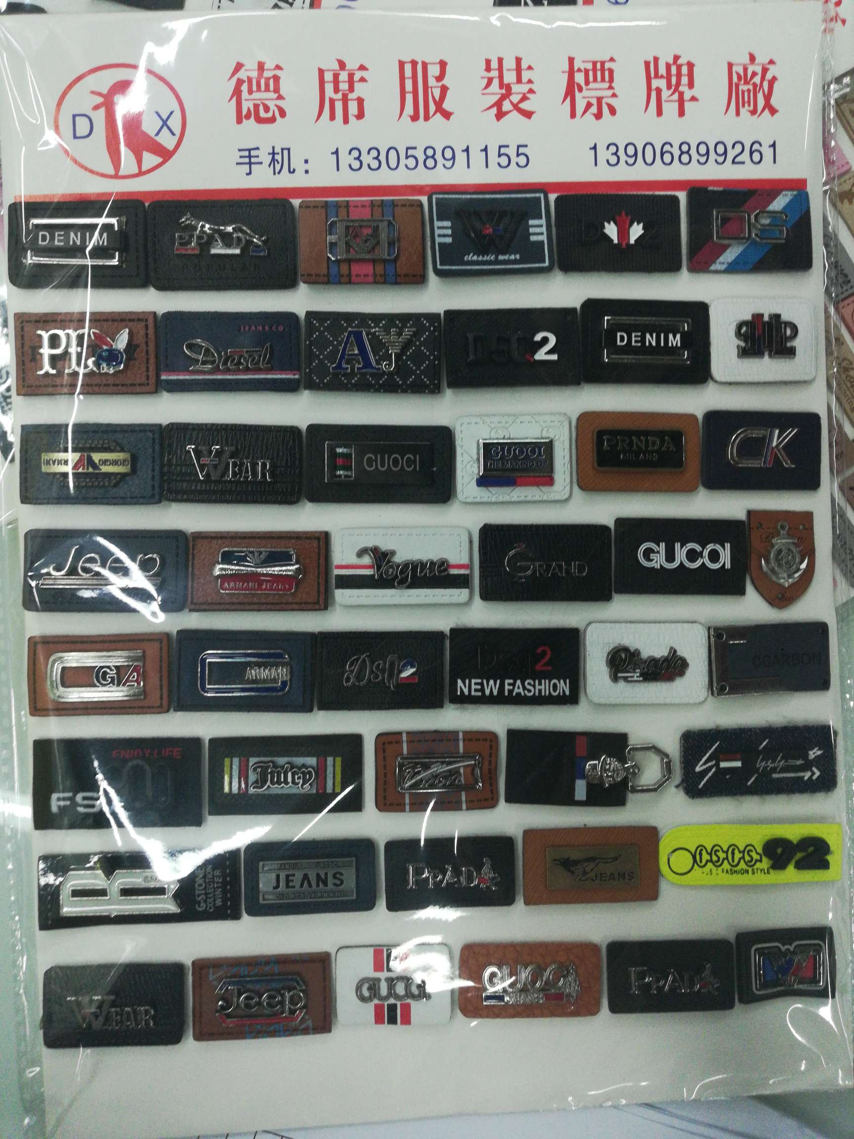 Hardware Accessories Simulation Leather Prices Can Enter The Store Consultation Can Be Customized Sample