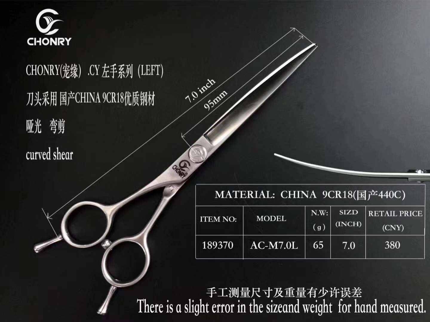 Not every pair of scissors can be called 440C
Cy product a transaction, a lifetime free after-sales, cut with good steel, using authentic Japanese 🇯 🇵 small plate 440 c steel