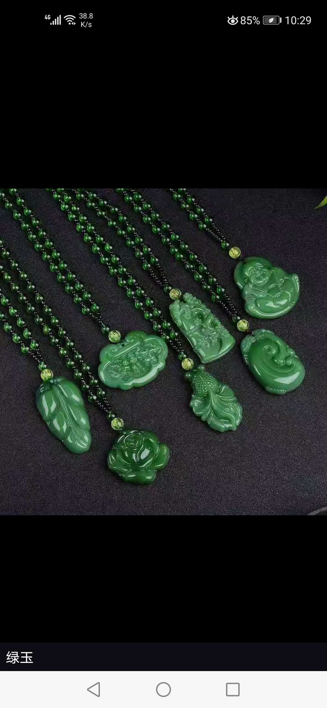Dark jade pendant Specification image