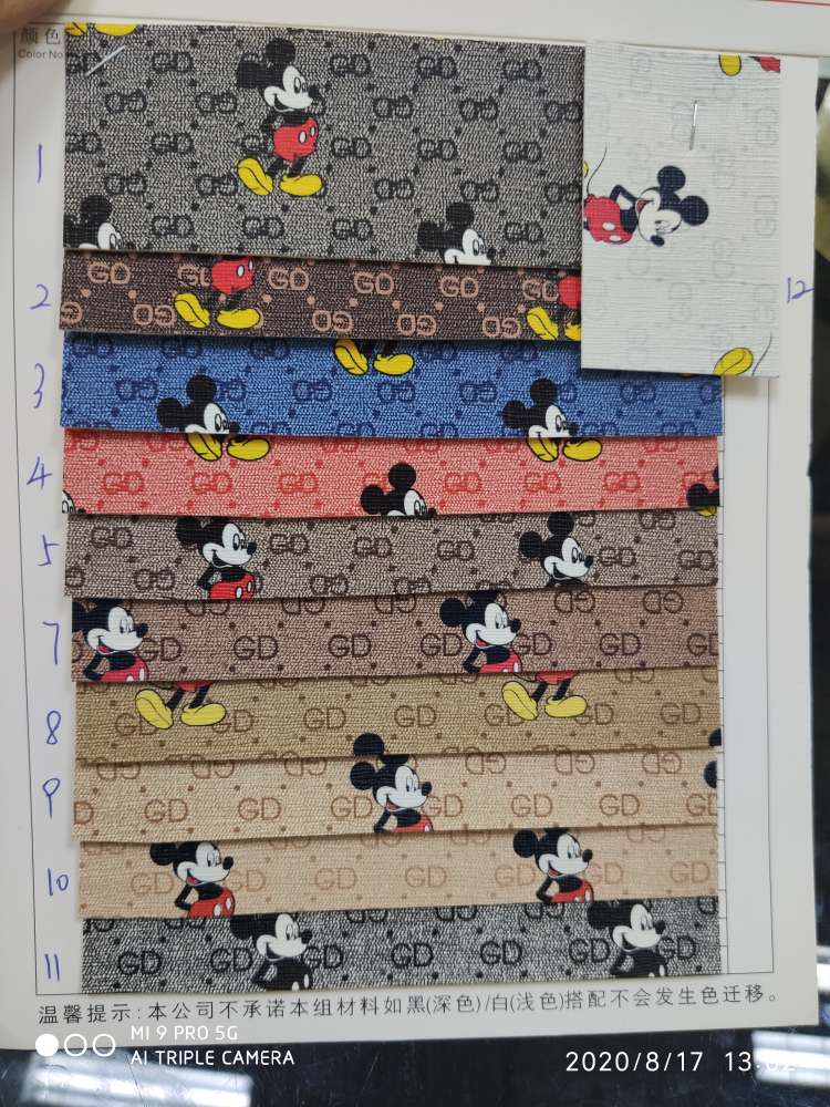 厂家直销热销大量现货支持定做米老鼠产品图