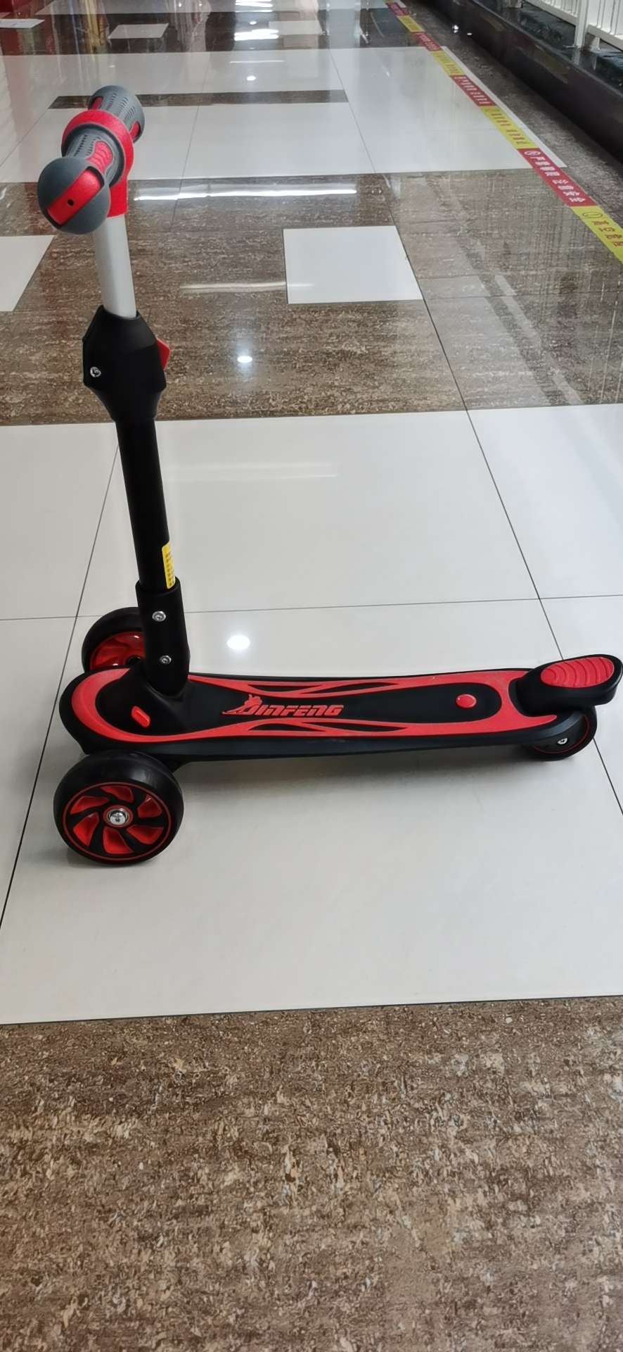 三轮滑板车