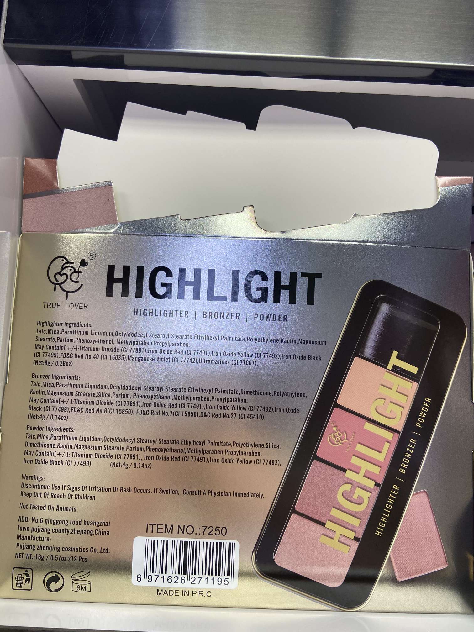高光粉/腮红产品图