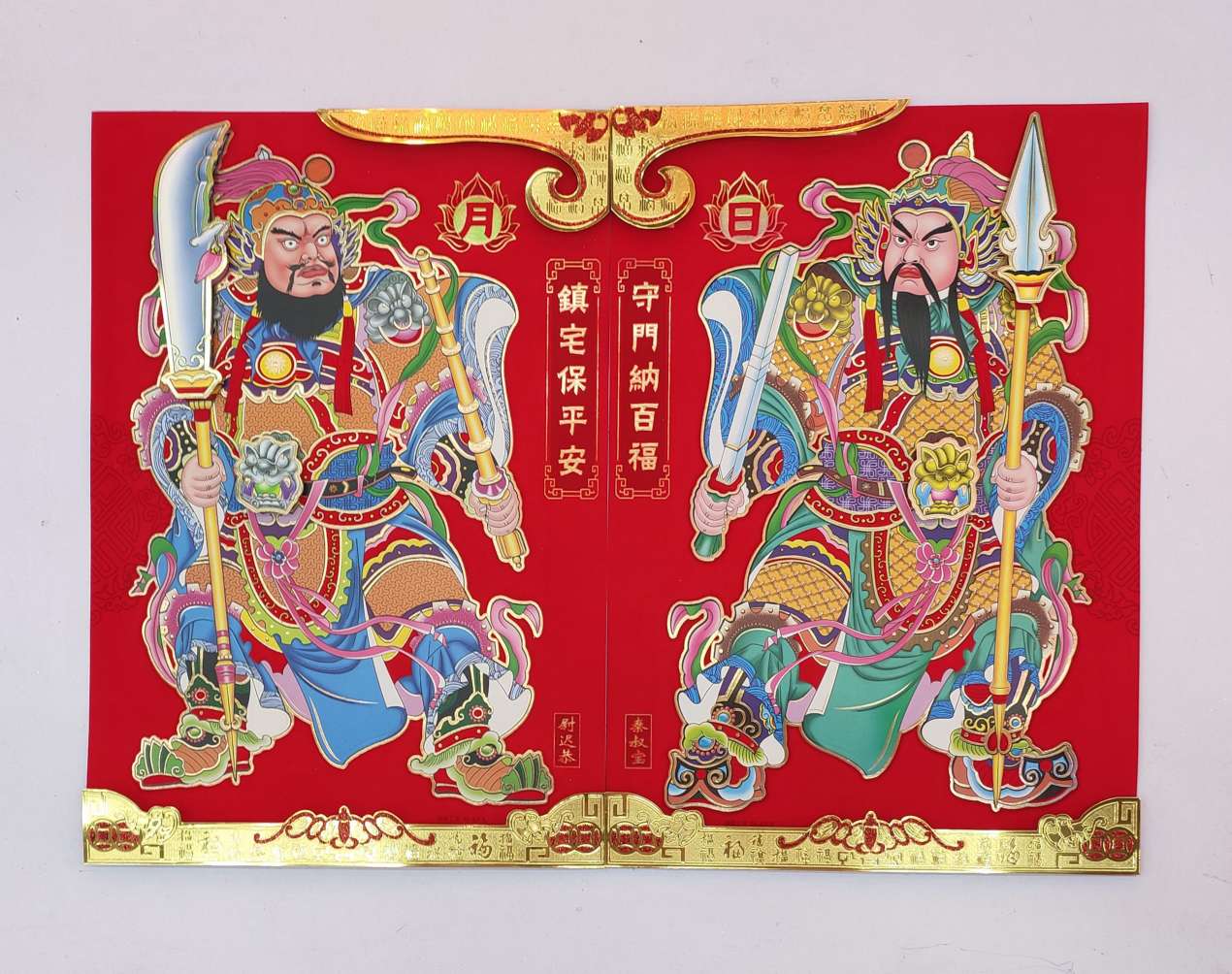 Paper products with flocking gold foil three-dimensional door gods, knives and guns L