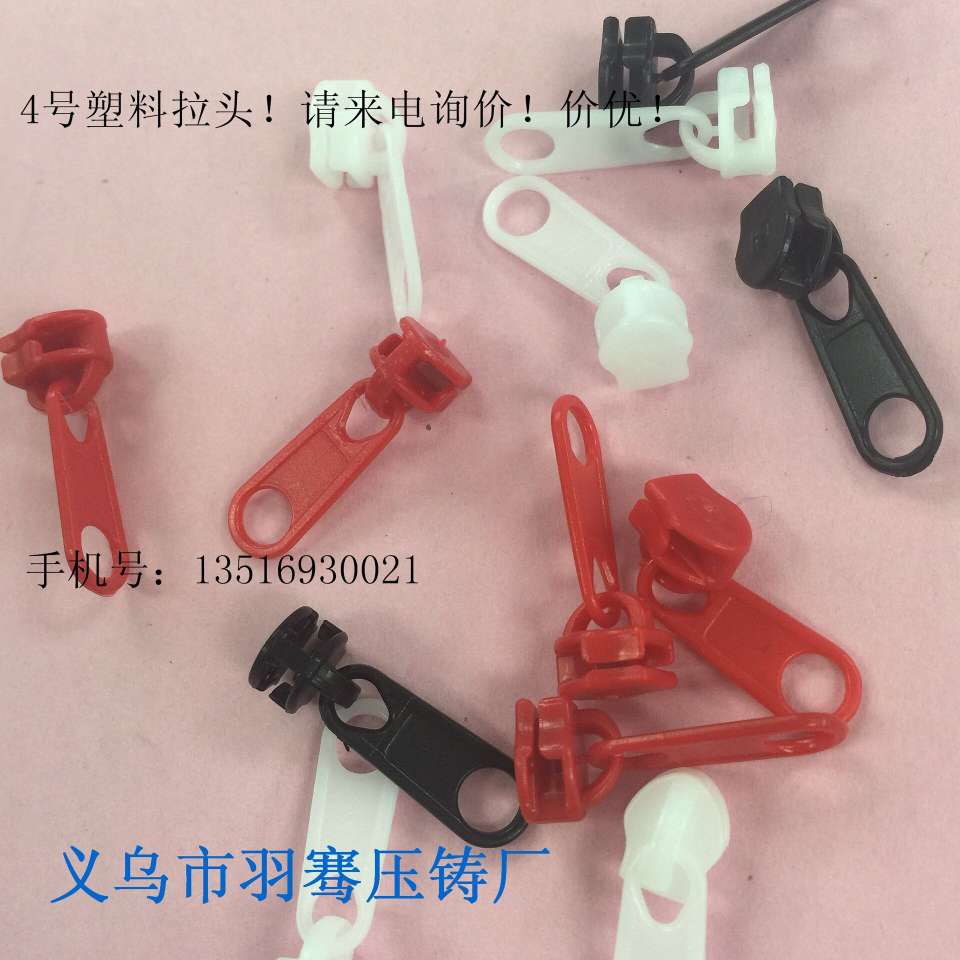Plastic pull head thumbnail