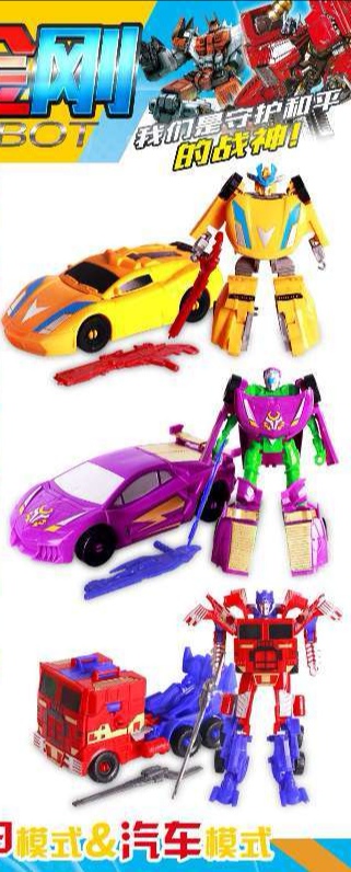 Cool transformation, Super Transformers, 20 cards per piece details Picture