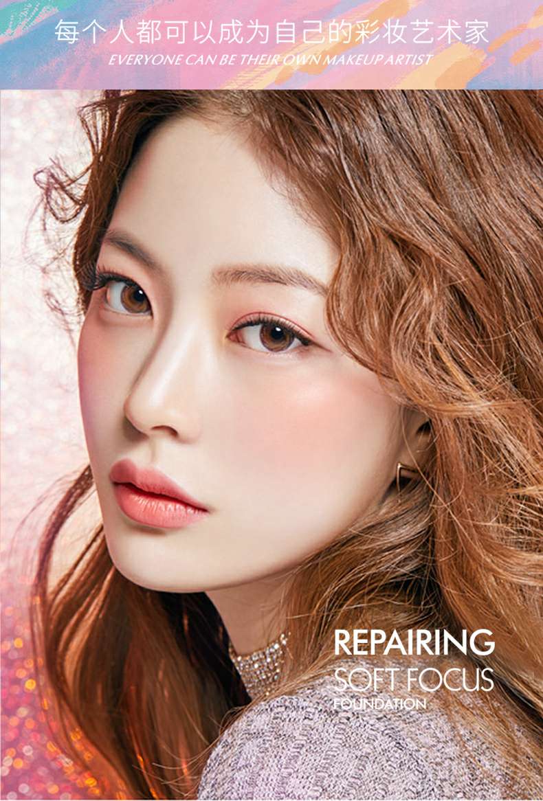 Evra Artist's Confident Makeup conceals Foundation 1# Ivory White 2# Skin Tone undefined