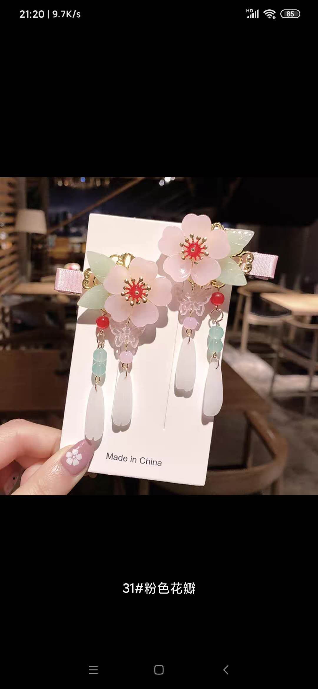 精品汉服配饰系列2