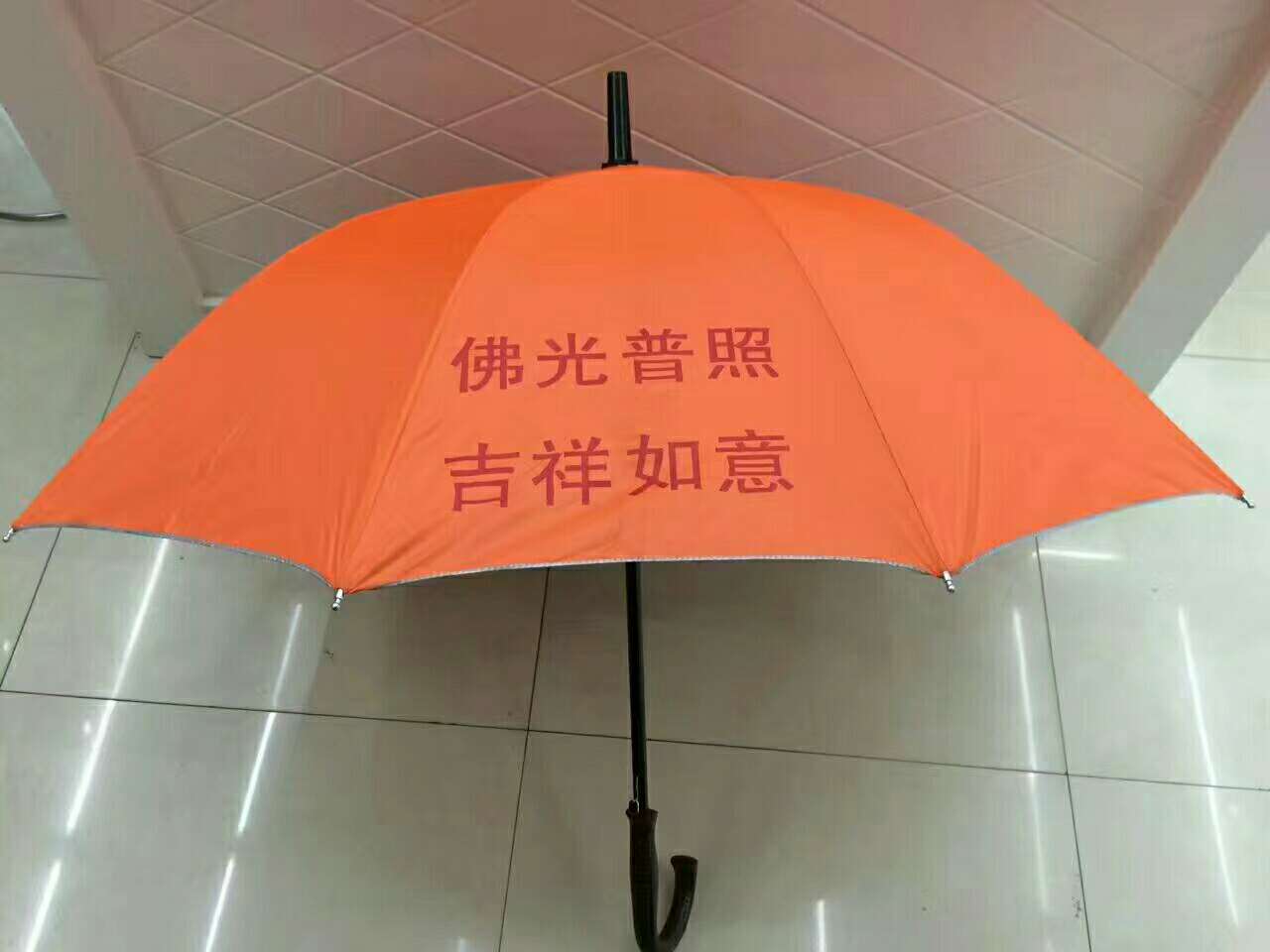 厂家直销：广告伞看图报价细节图