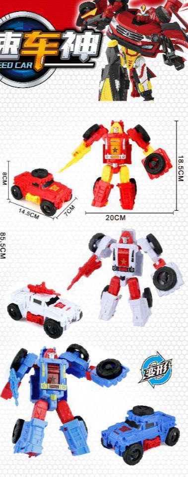 M31 Super Speed Car God Transformation, single retail price 10 yuan, 16 cards per piece details Picture