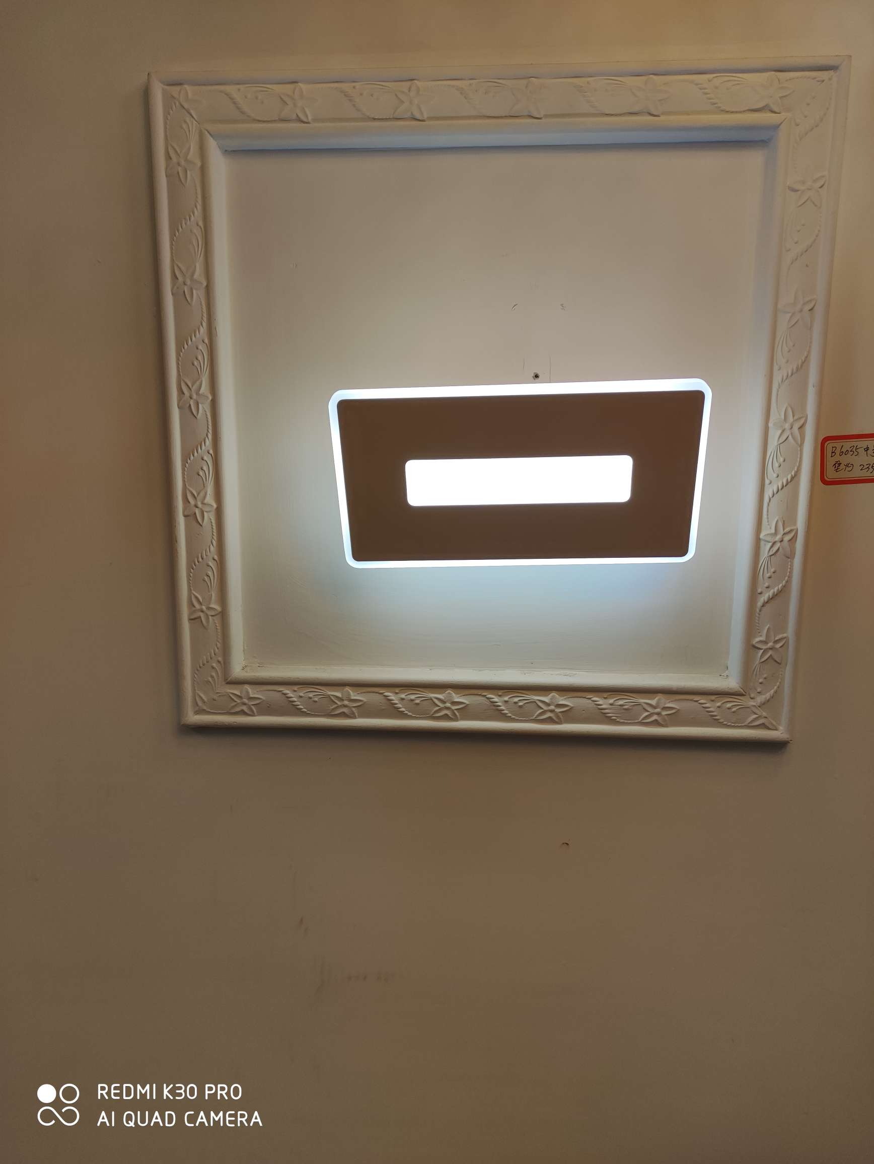 Xipu Light B6035 wall lamp LED dual-color variable light details Picture