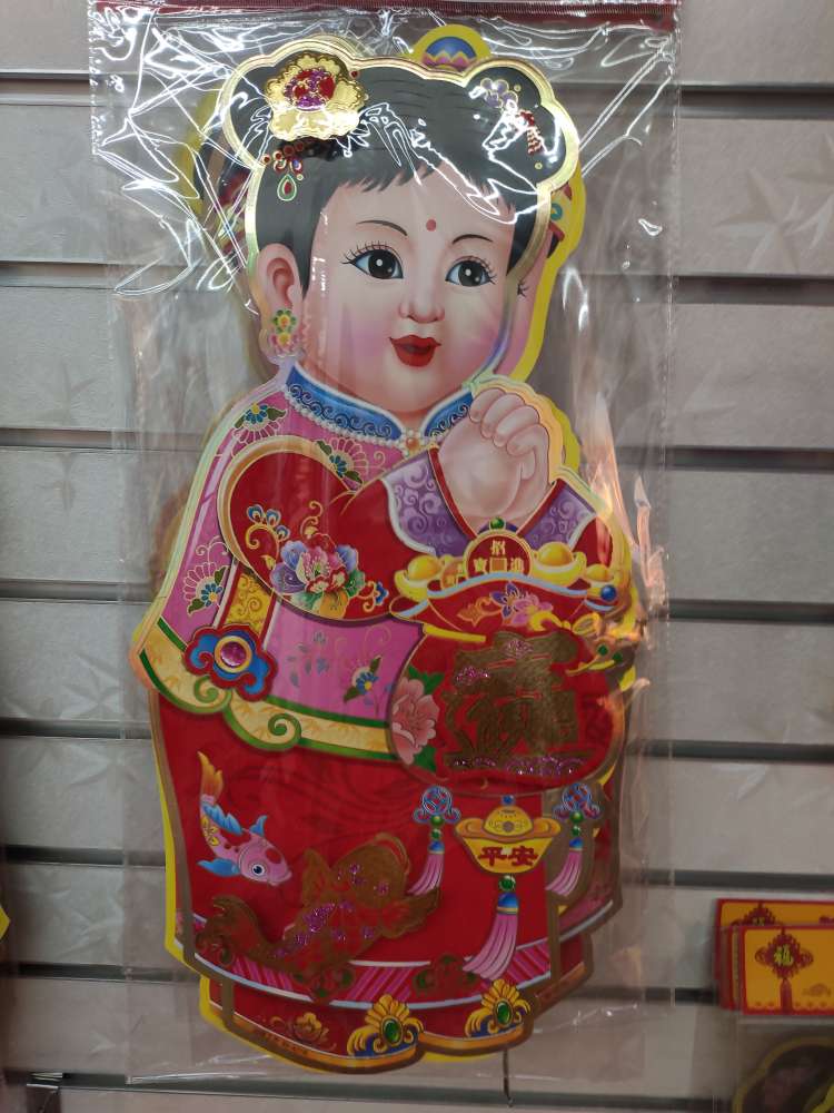Paper products with flocking gold foil three-dimensional golden boy and jade girl XXL details Picture