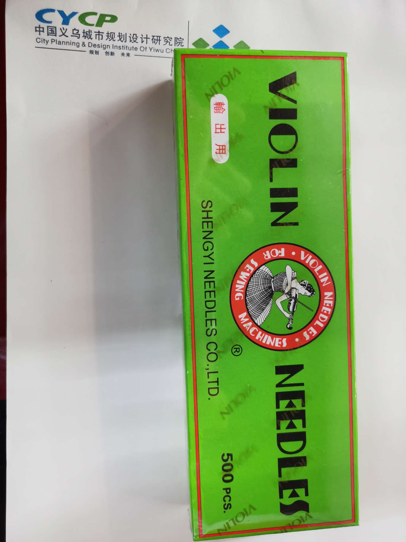 全新机针服装设备加工辅助设备配件缝纫厂家直销