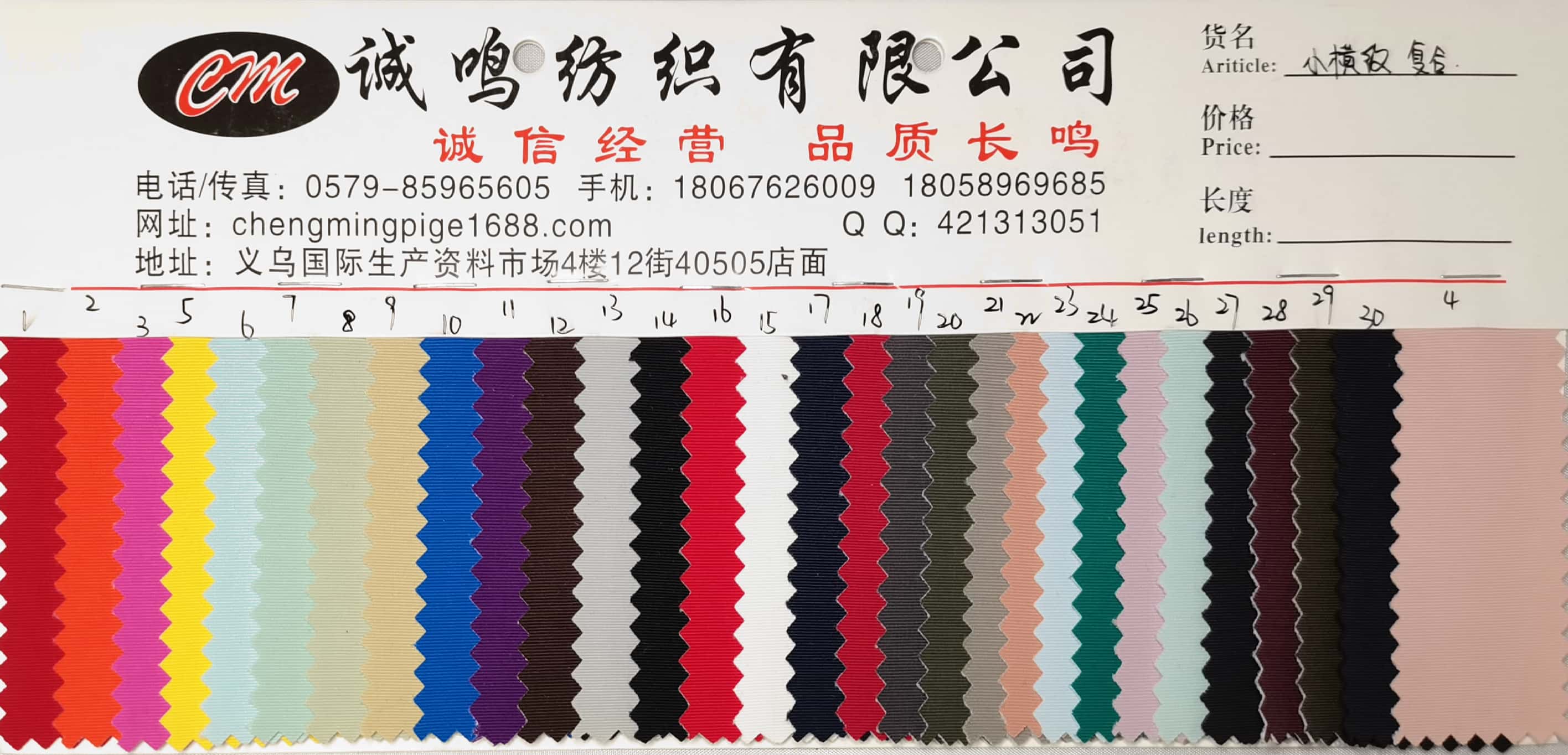 厂家直销现货供应低价批发小横纹复合大量现货