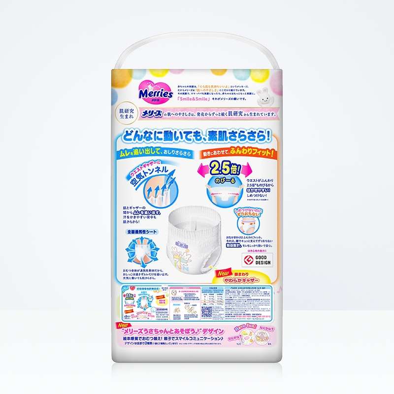 日本花王拉拉裤XL38新品新品产品图
