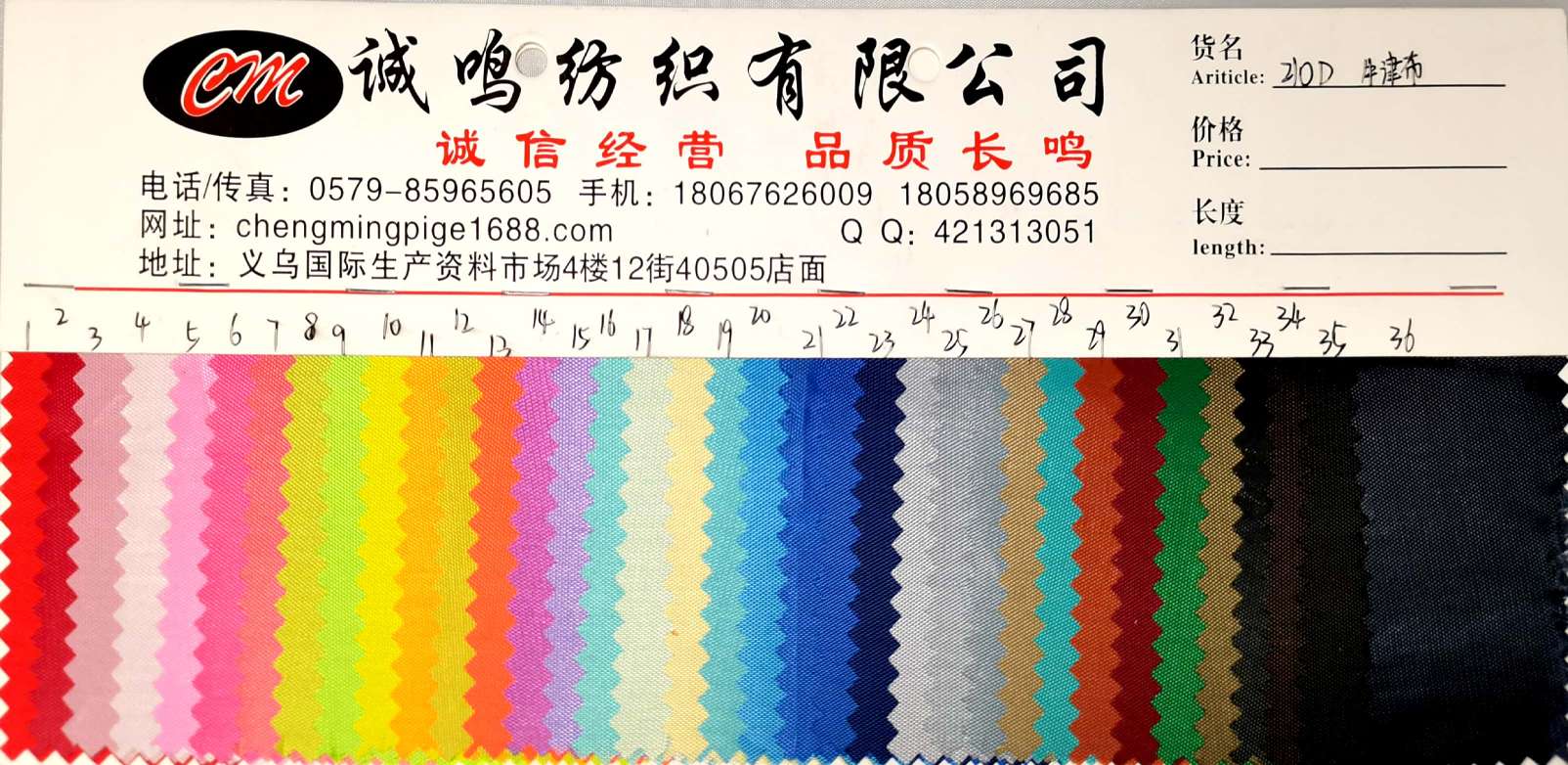厂家直销现货供应低价批发210D牛津布大量现货