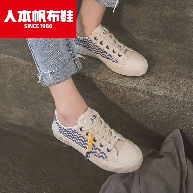 人本2020秋季新款潮鞋2603女款百搭休闲款涂鸦时尚潮流帆布鞋细节图