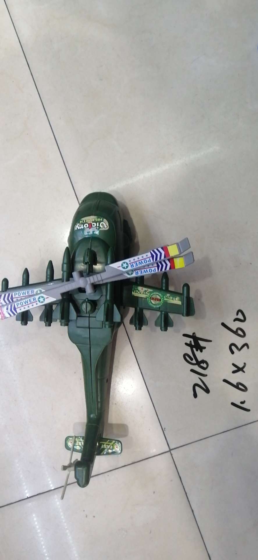 玩具飞机