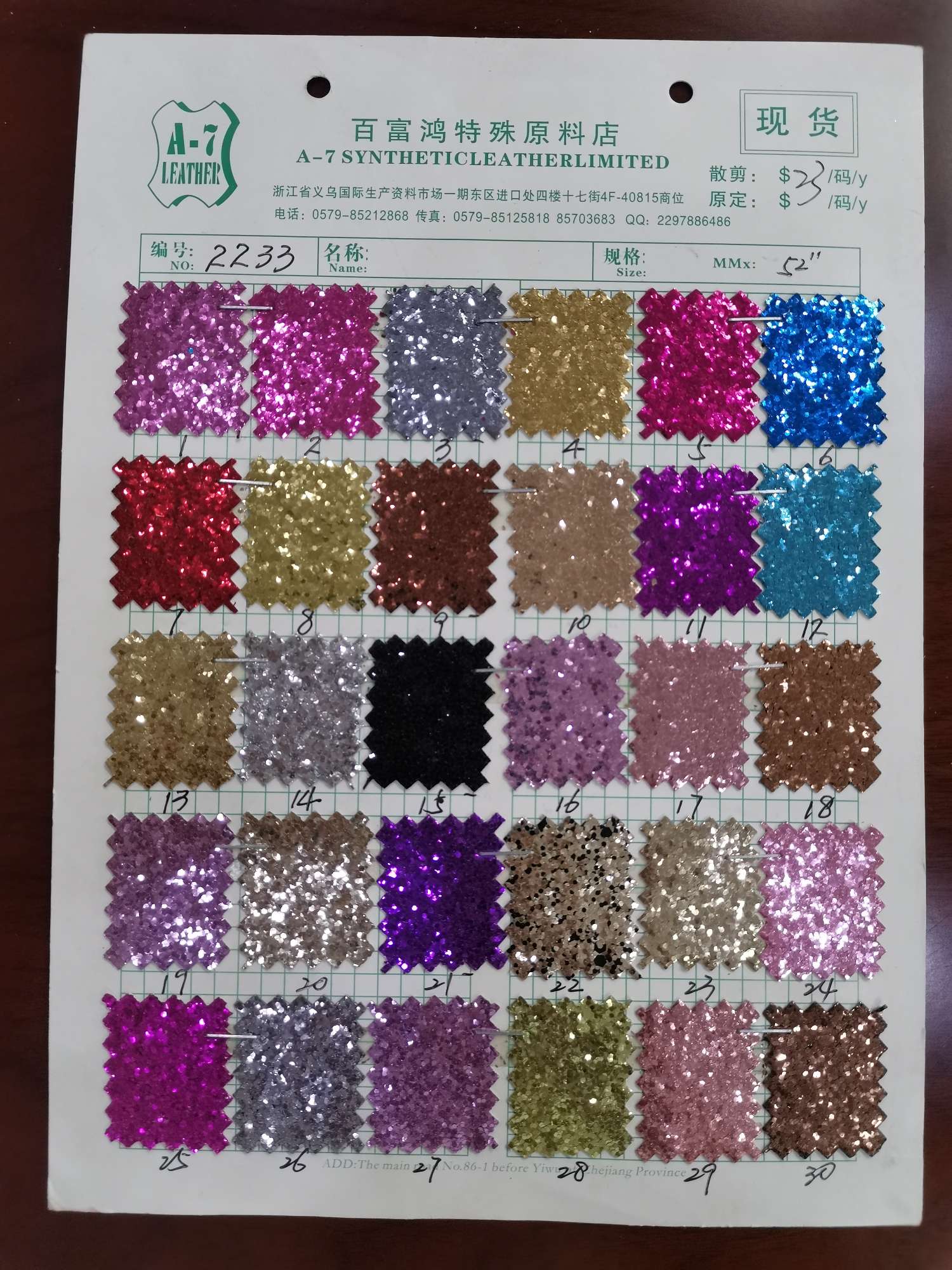 Factory direct selling hot new 2233-8 leather bulk high and low - grade bags sofa shoes material fabrics thumbnail