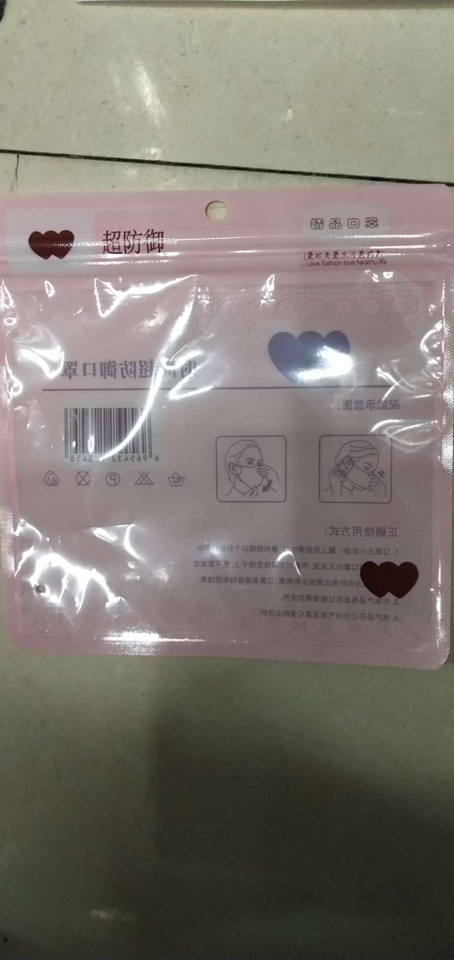 其他呼吸防护实物图