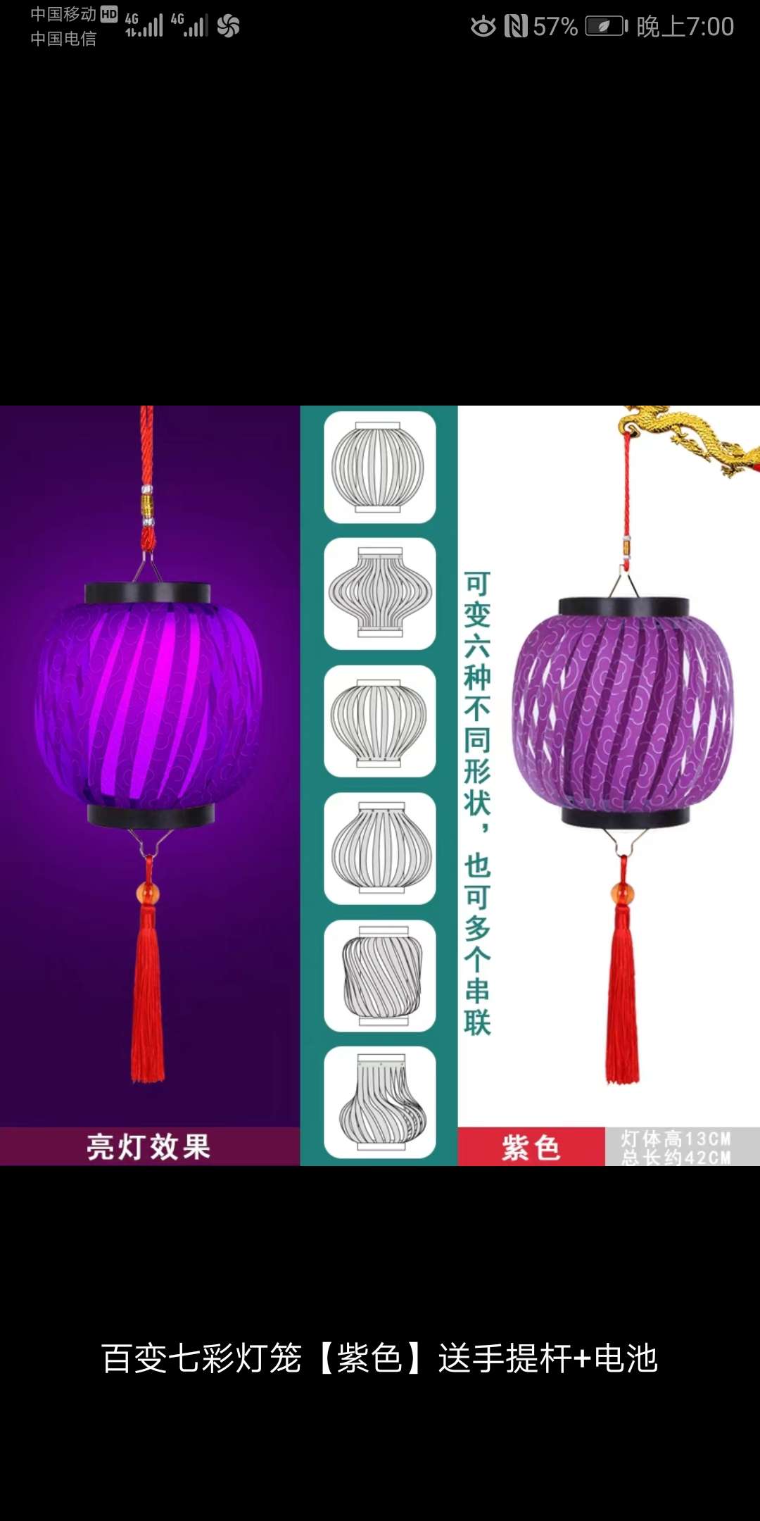儿童迷你手提手工灯笼制作材料圆形纸幼儿园用品挂饰中国风