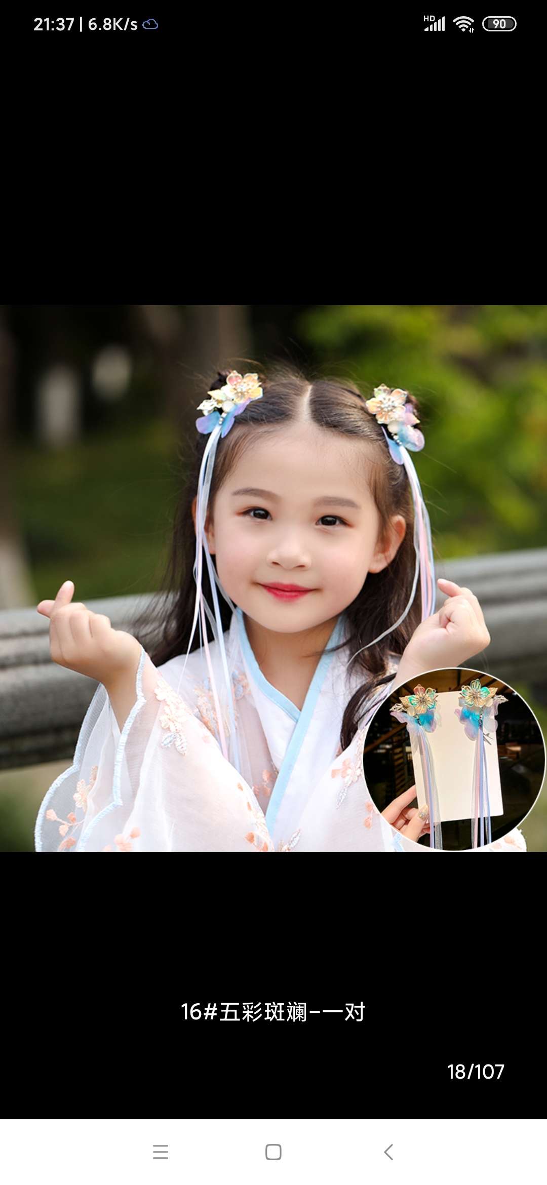 汉服/禅茶服/禅舞服实物图