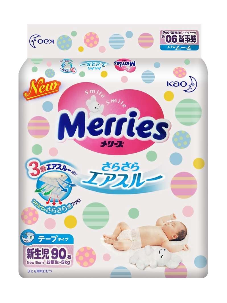 日本花王NB90片纸尿裤新品新品