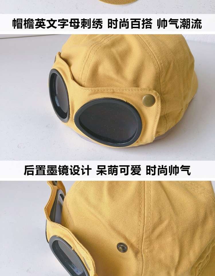 眼镜棒球帽白底实物图
