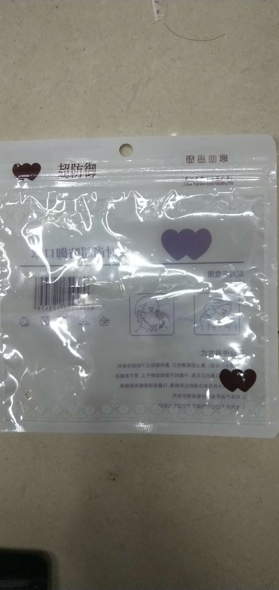 明星口罩复合袋，可定制【外贸专供】详情图6