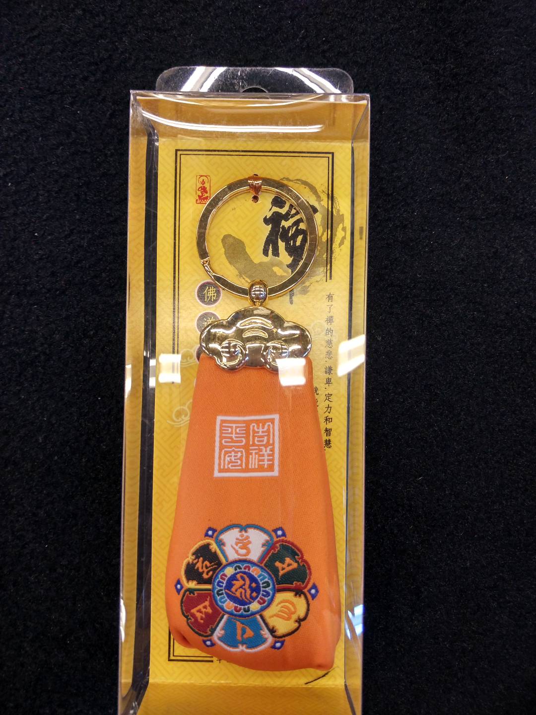 收纳袋白底实物图